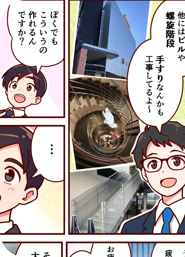 株式会社K&M